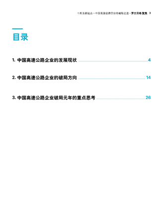 尊龙凯时人生就是搏 -- 首页官网