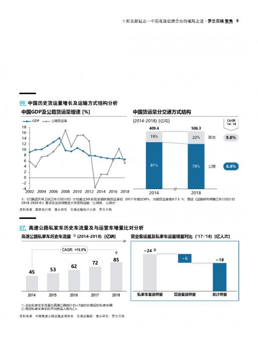 尊龙凯时人生就是搏 -- 首页官网