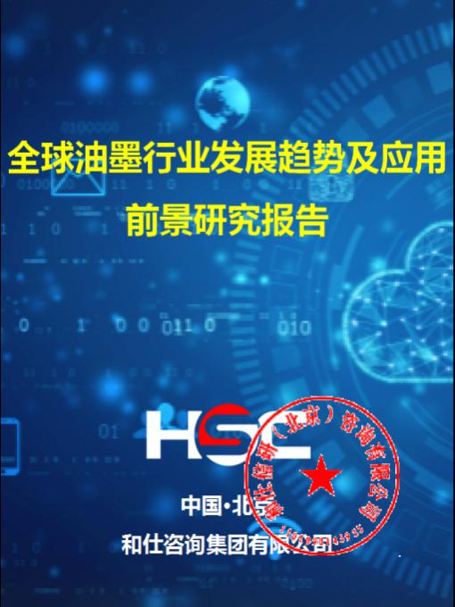 尊龙凯时人生就是搏 -- 首页官网
