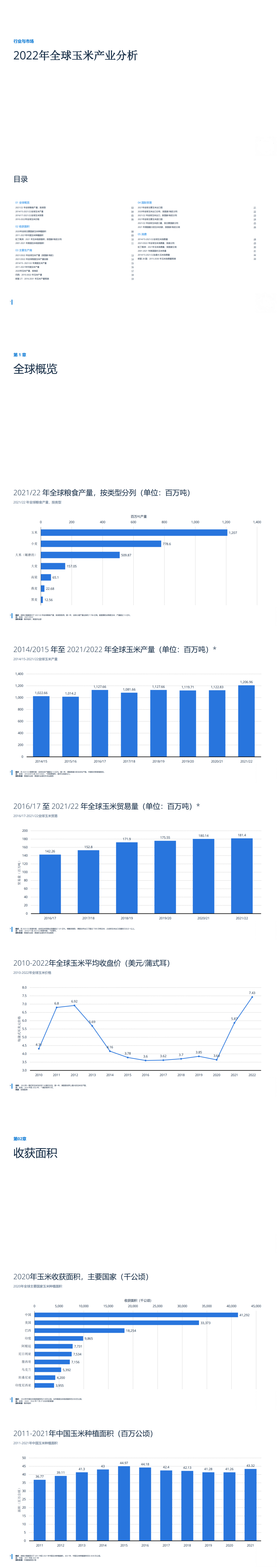 尊龙凯时人生就是搏 -- 首页官网