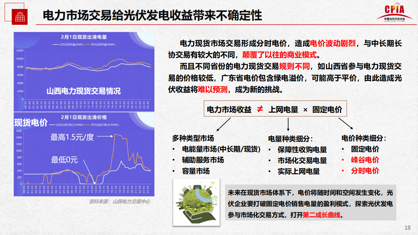 尊龙凯时人生就是搏 -- 首页官网