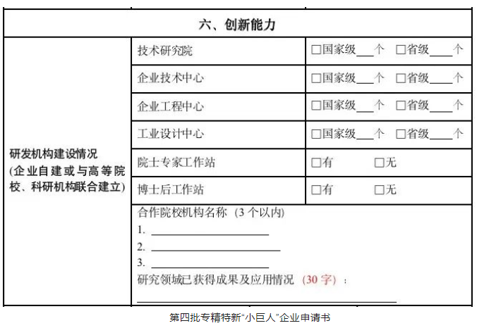 尊龙凯时人生就是搏 -- 首页官网