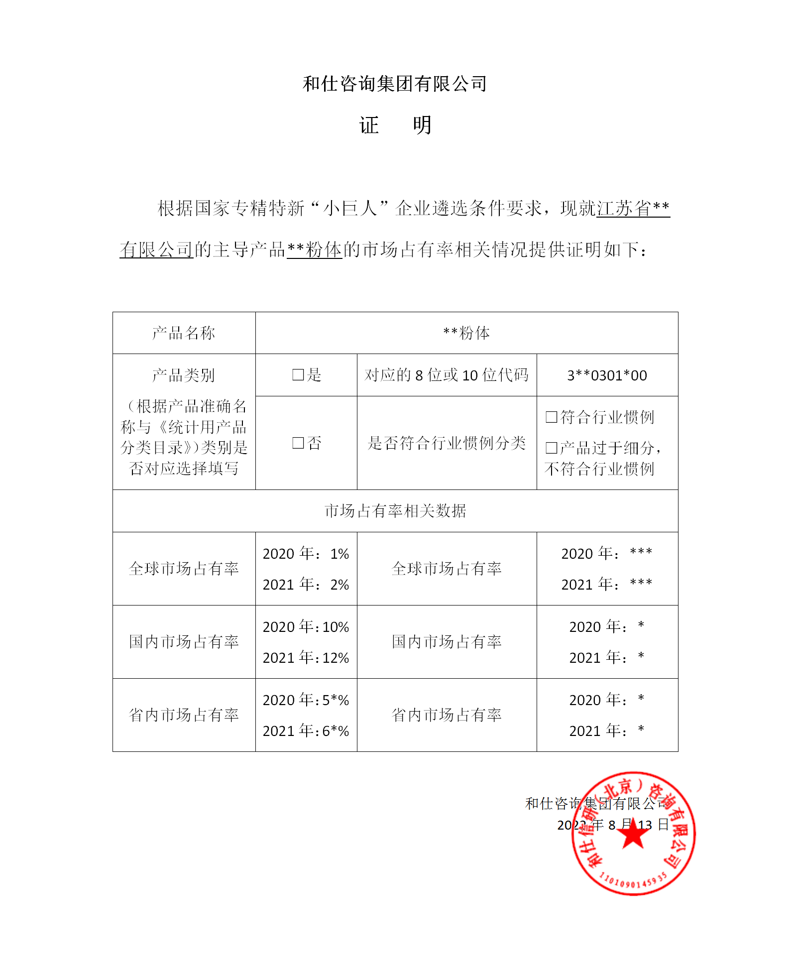 尊龙凯时人生就是搏 -- 首页官网