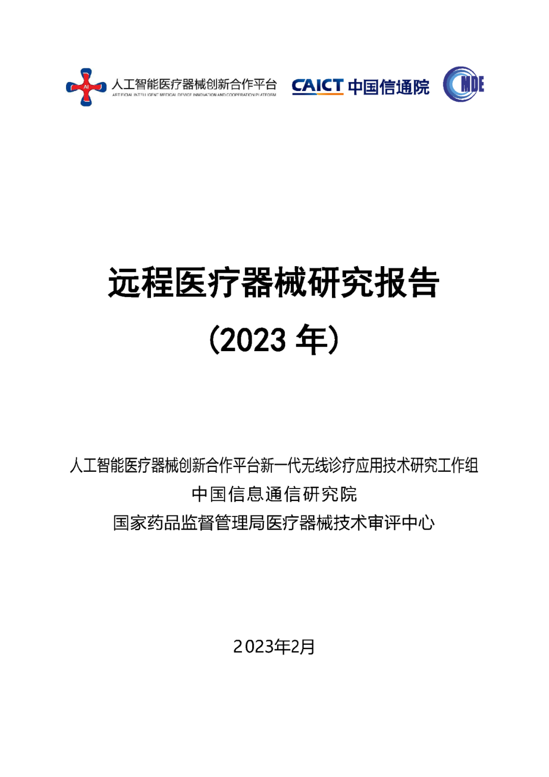 尊龙凯时人生就是搏 -- 首页官网