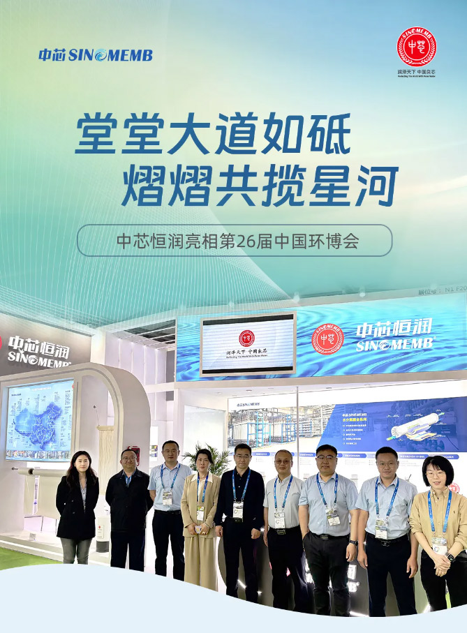 FireShot-Capture-009---参展---抖圈亮相第26届中国环博会直播精彩---[mp.weixin_01.jpg